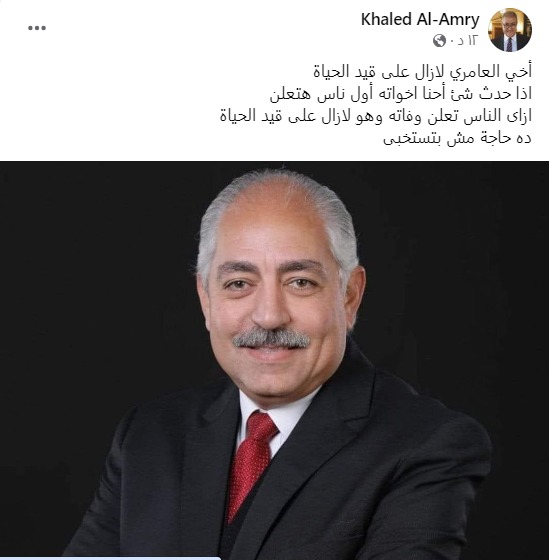 خالد فاروق