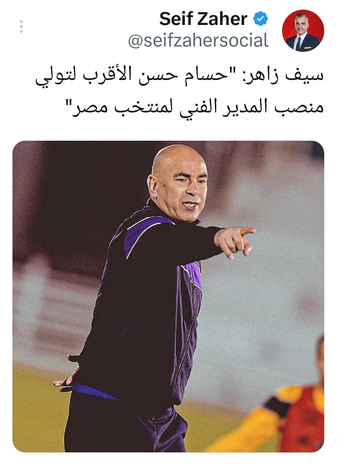 منشور سيف زاهر