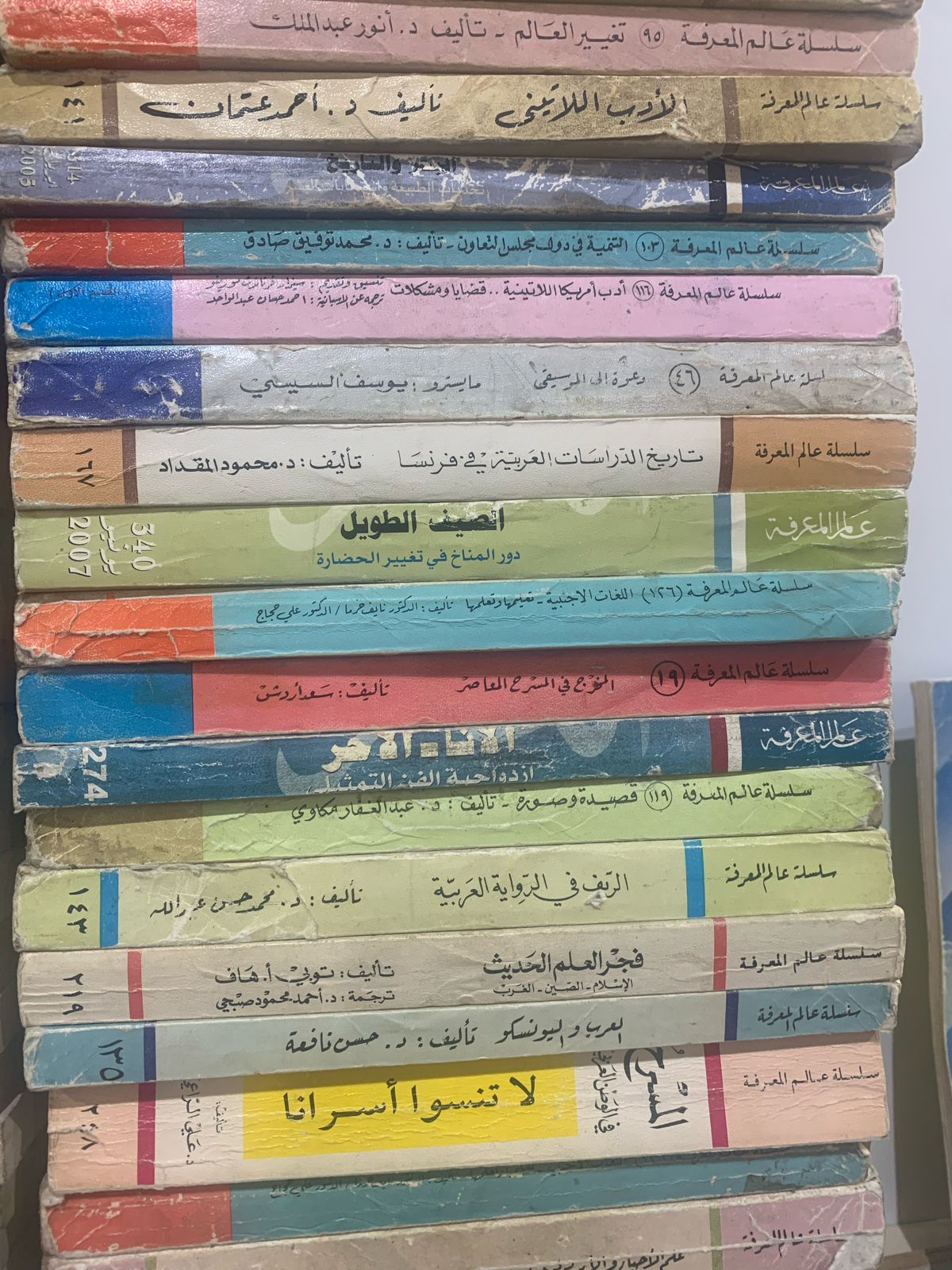 كتب الأزبكية بمعرض الكتاب