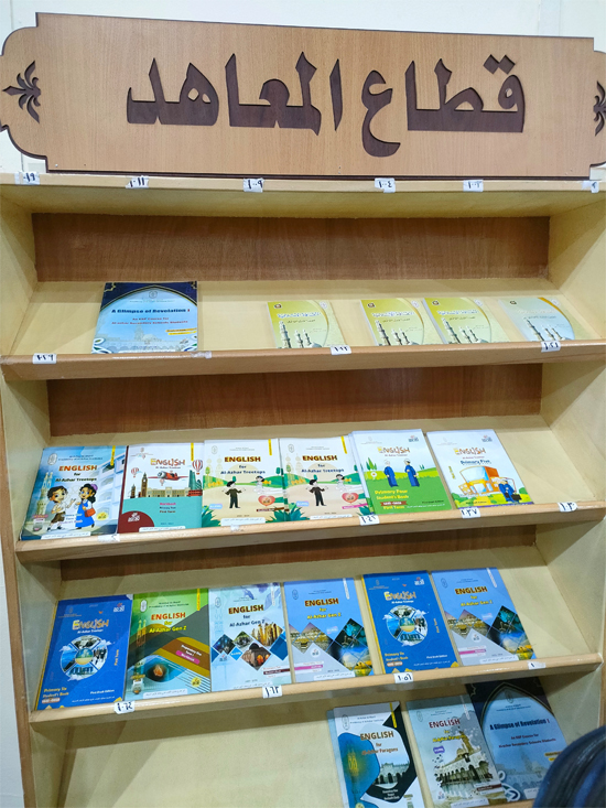 كتب تعليمية